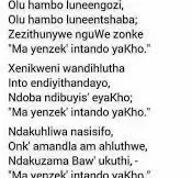 Bawo Xa Ndilahlekayo Lyrics