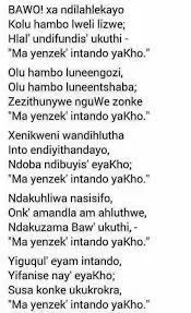 Bawo Xa Ndilahlekayo Lyrics