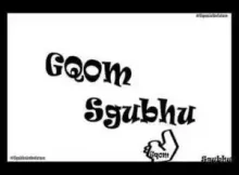 Gqom-Sgubhu-Mix-2023