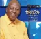 Tsepo tshola – Ntate