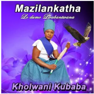 Mazilankatha Lo Dumo Lwabantwana – Emhlabeni Kunzima