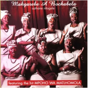 Makgarebe A Bochabela – Ke Lorile Mmabaledi