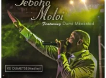 Teboho Moloi – Thina Ngemihla