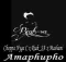 Amaphupho – Ethu Awafani