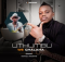 UTHUMBU WECHALAHA – USEFIKILE UNGUBANE