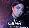 Sherine – Kalam Eineh